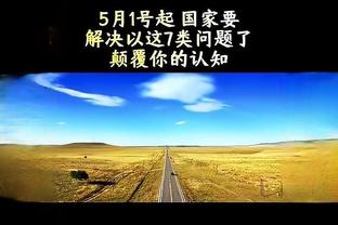 万博体育客户端登录不了截图0